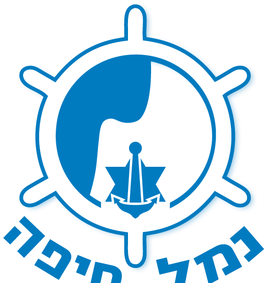 נמל חיפה
